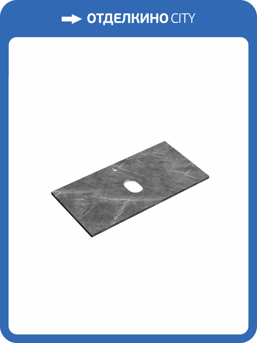 Столешница Sancos TT90A1 без отверстия под смеситель, Black Sky, 90x46 фото 3