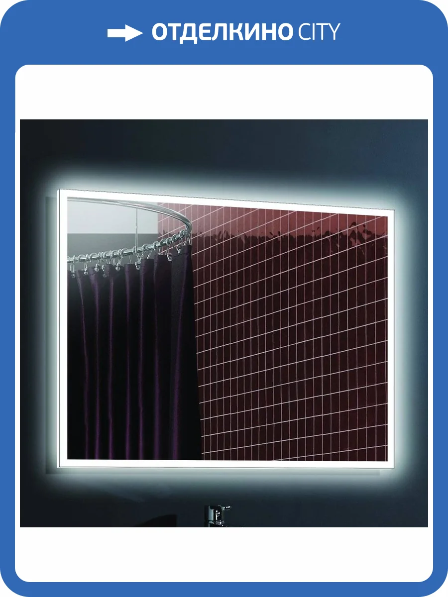 Зеркало Esbano ESMI2632KD фото 3