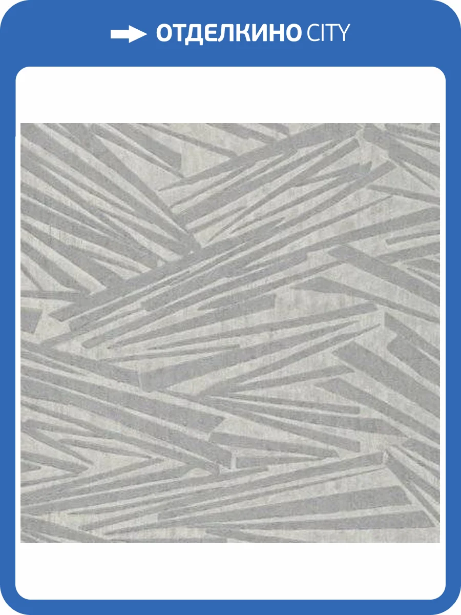 Обои Rasch Sky Lounge 608342 фото 2