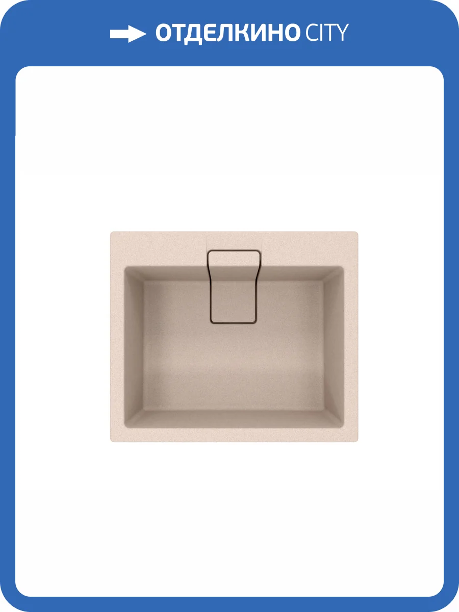 Мойка кухонная Florentina Ривьера 600 20.490.D0600.107 песочный фото 3