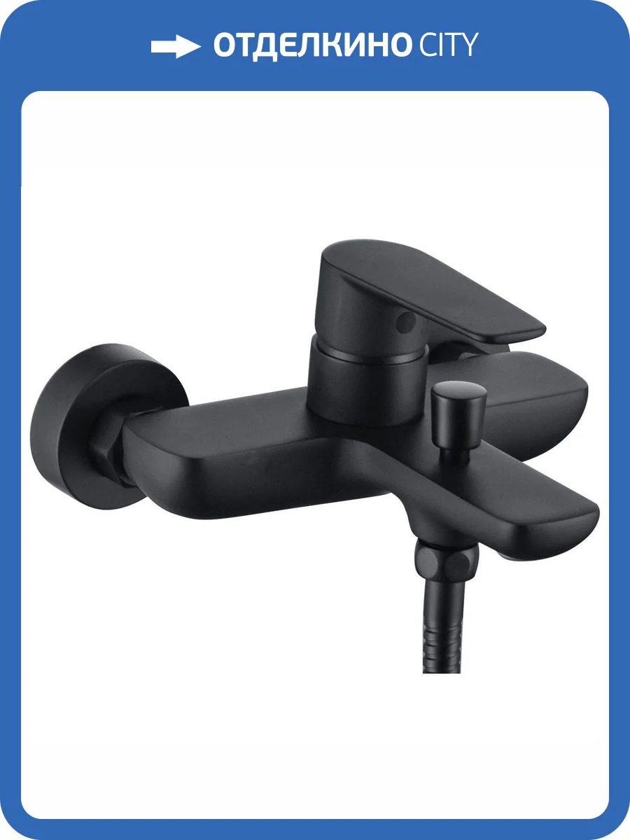Смеситель для ванны Allen Brau Eclipse 5.E1A03-31 черный матовый фото 3