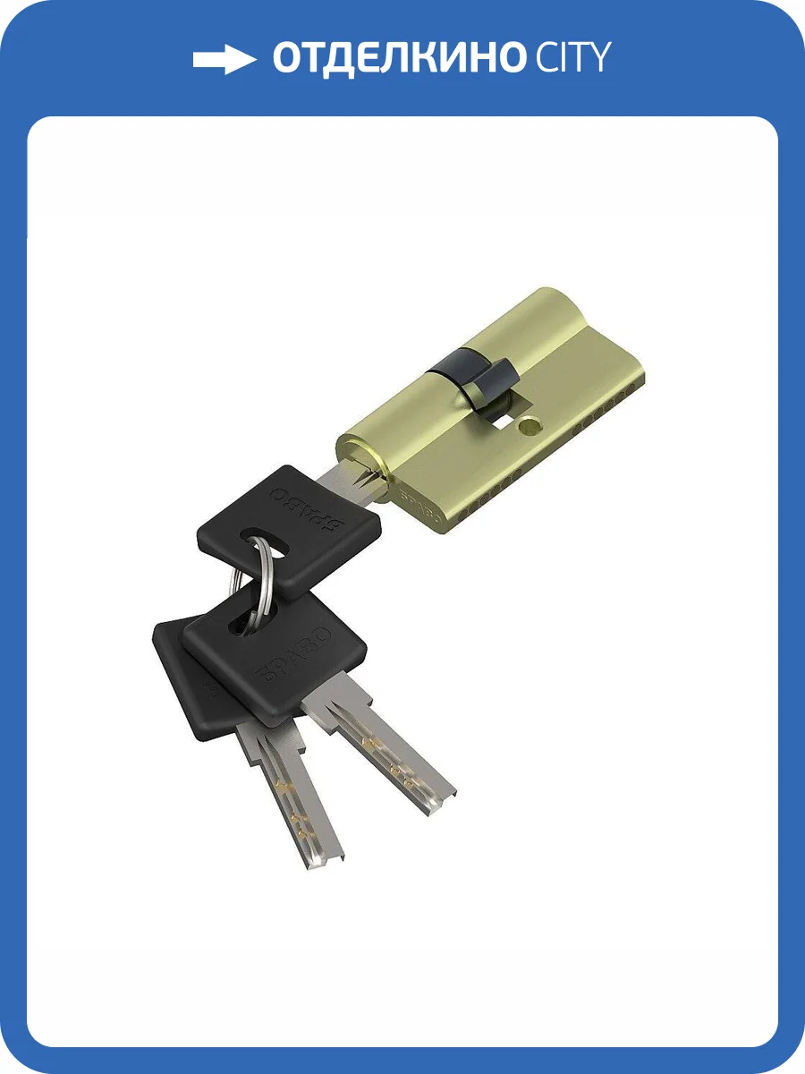 Цилиндр ключевой Bravo AРK-60-30/30 SG МатЗолото фото 2