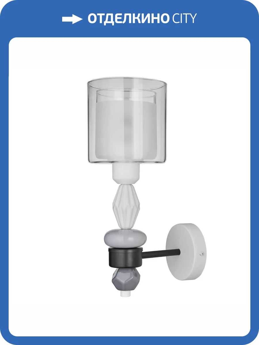 Настенный светильник 33 Идеи WLL902.01WH.BL-S25TR фото 7