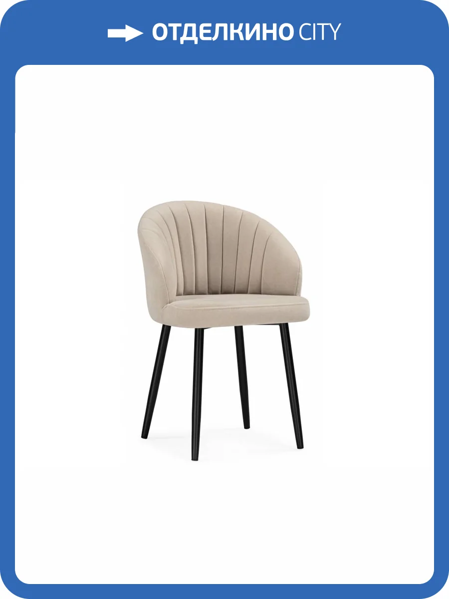 Стул Woodville Бэнбу 622926 marseille 13, черный фото 9