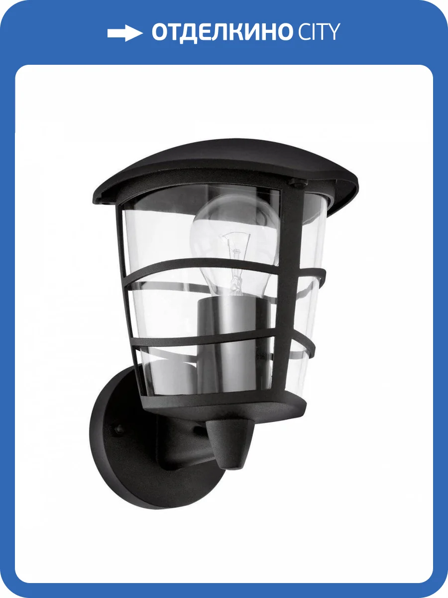 Уличный настенный светильник Eglo Aloria 93097 фото 2