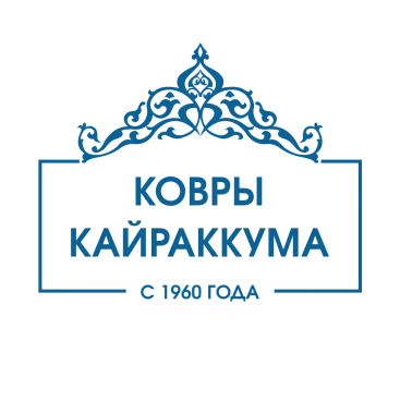 Кайраккумские ковры