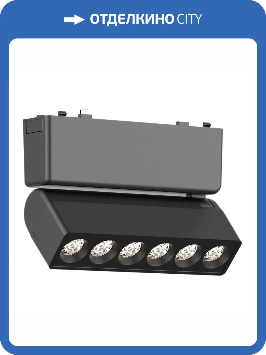 Магнитный трековый светильник ST Luce Skyflat ST675.446.06 фото 2