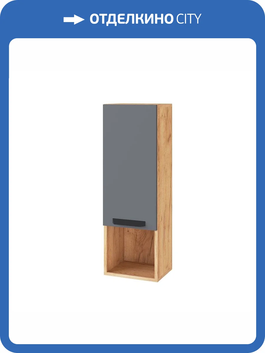 Шкаф-пенал ТЭКС Квартет-13 00-00162623 дуб крафт/графит фото 5