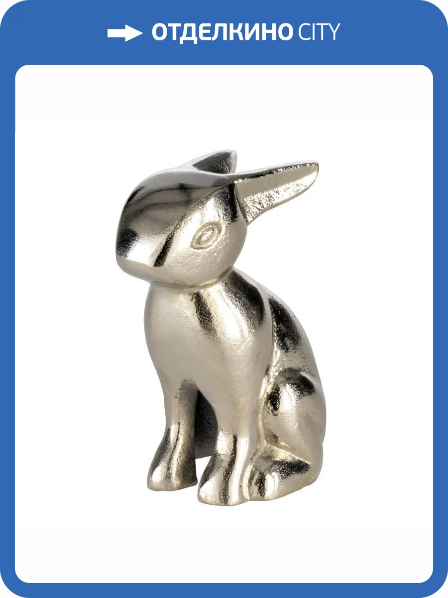 Статуэтка Eglo Заяц Vohilava 427307 (9.5x6x15.5 см) фото 2