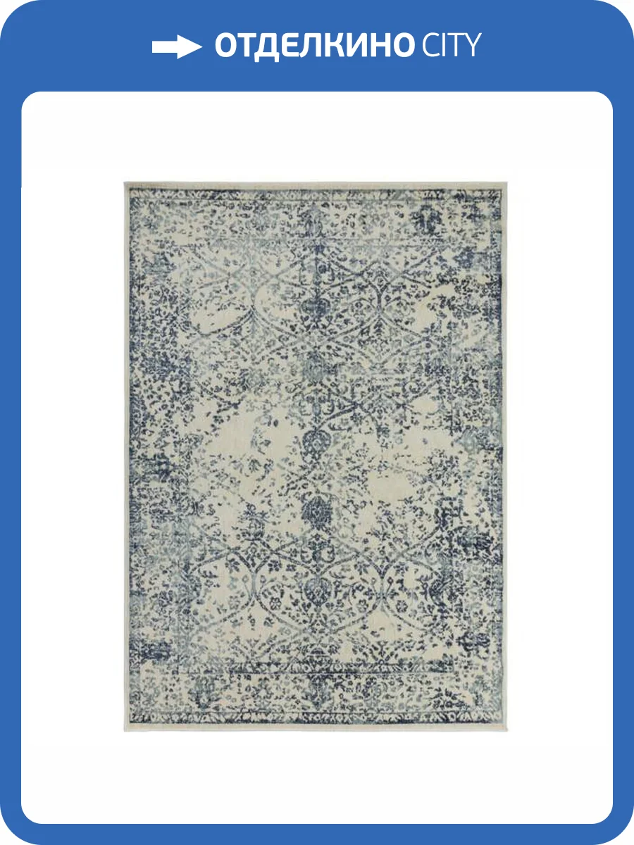 Ковер Glory 5381A Cream/Blue 1.65x2.3 м фото 2