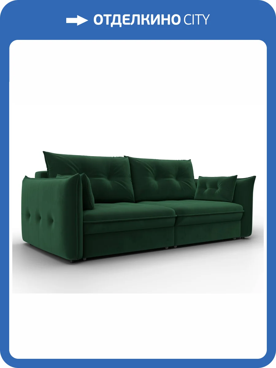Диван прямой Лига Диванов Лига-100 133649 Зеленый фото 12