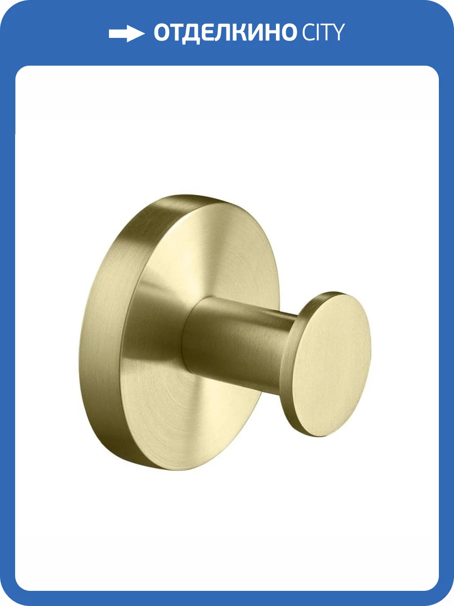 Крючок Timo Saona 13011/17 золото матовое фото 6