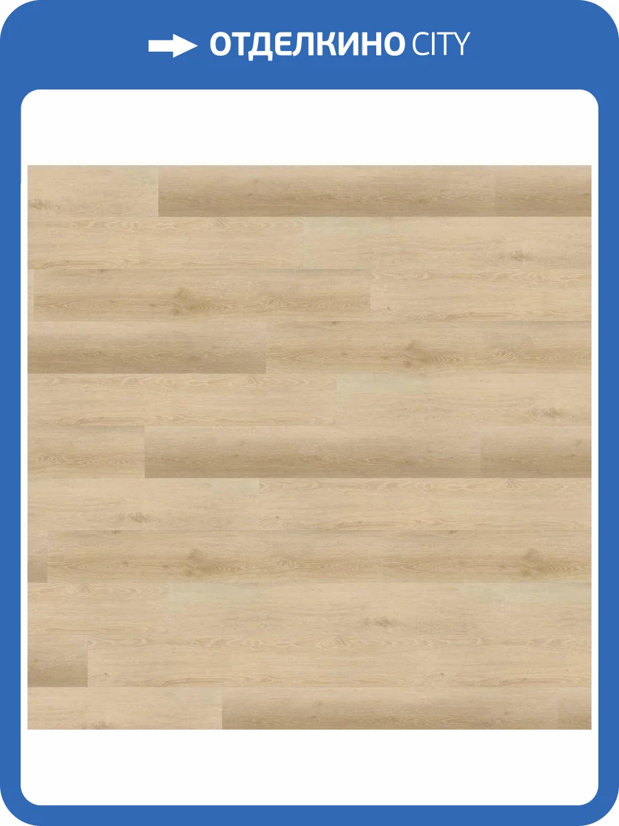 LVT Плитка Wineo 600 Wood XL rigid 5/41 4V RLC191W6 Барселона Лофт 1507x234 фото 3