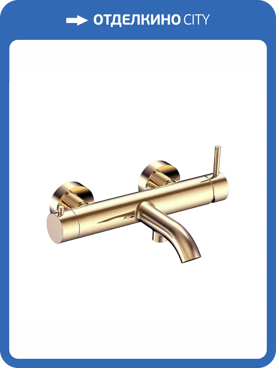 Смеситель для ванны AQUAme Siena AQM6212GG золотой глянцевый фото 3