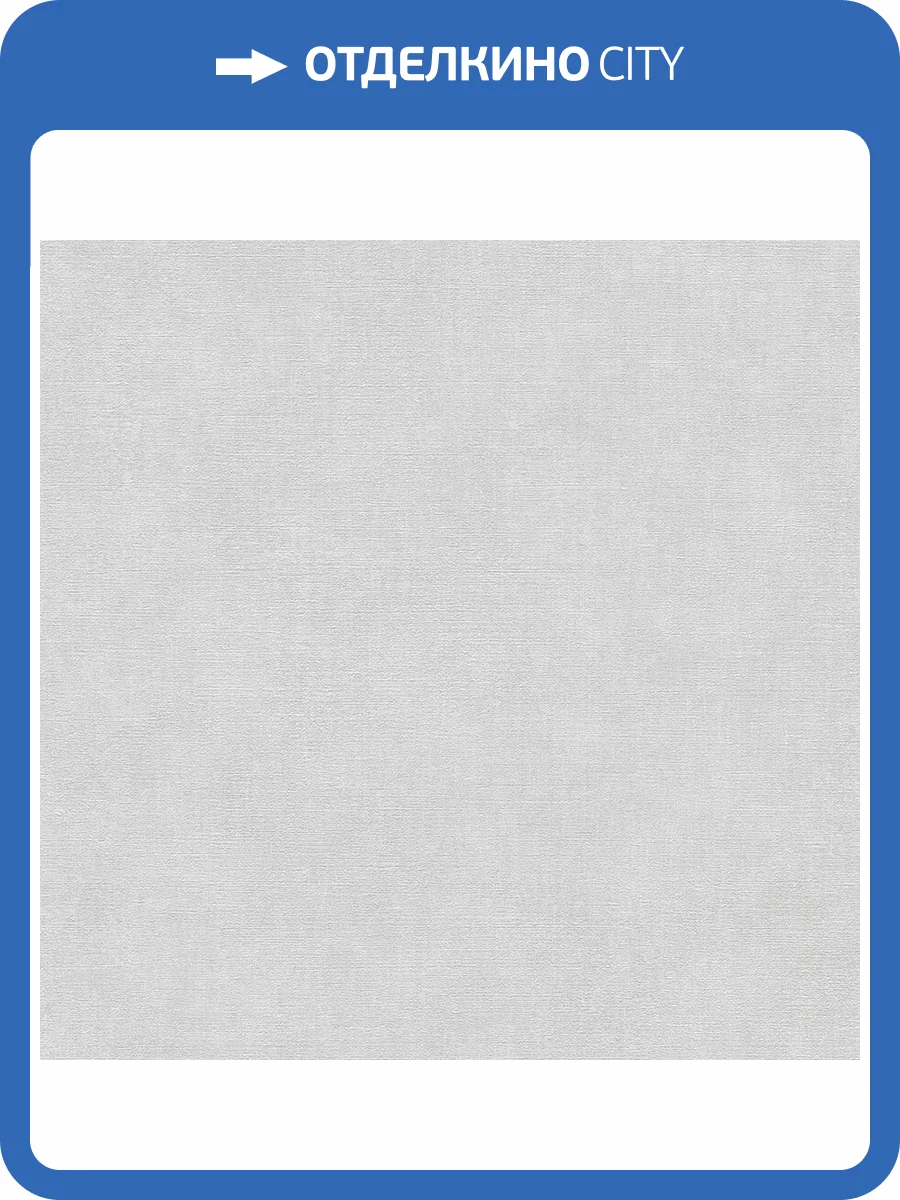 Обои A.S. Creation Urban Flowers 79021-5 фото 2