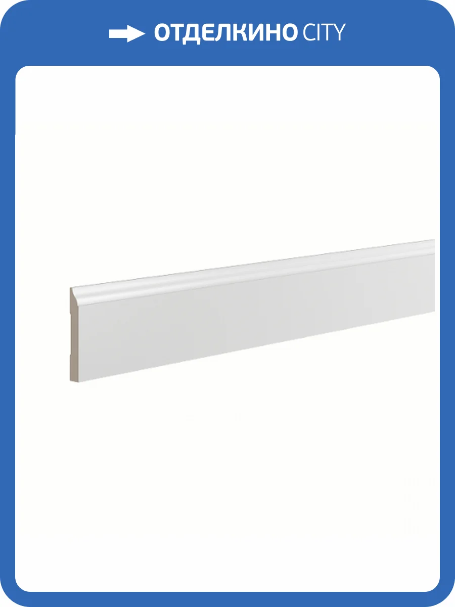 Плинтус Ultrawood Base 0001 i 200x1.2x8.3 фото 3