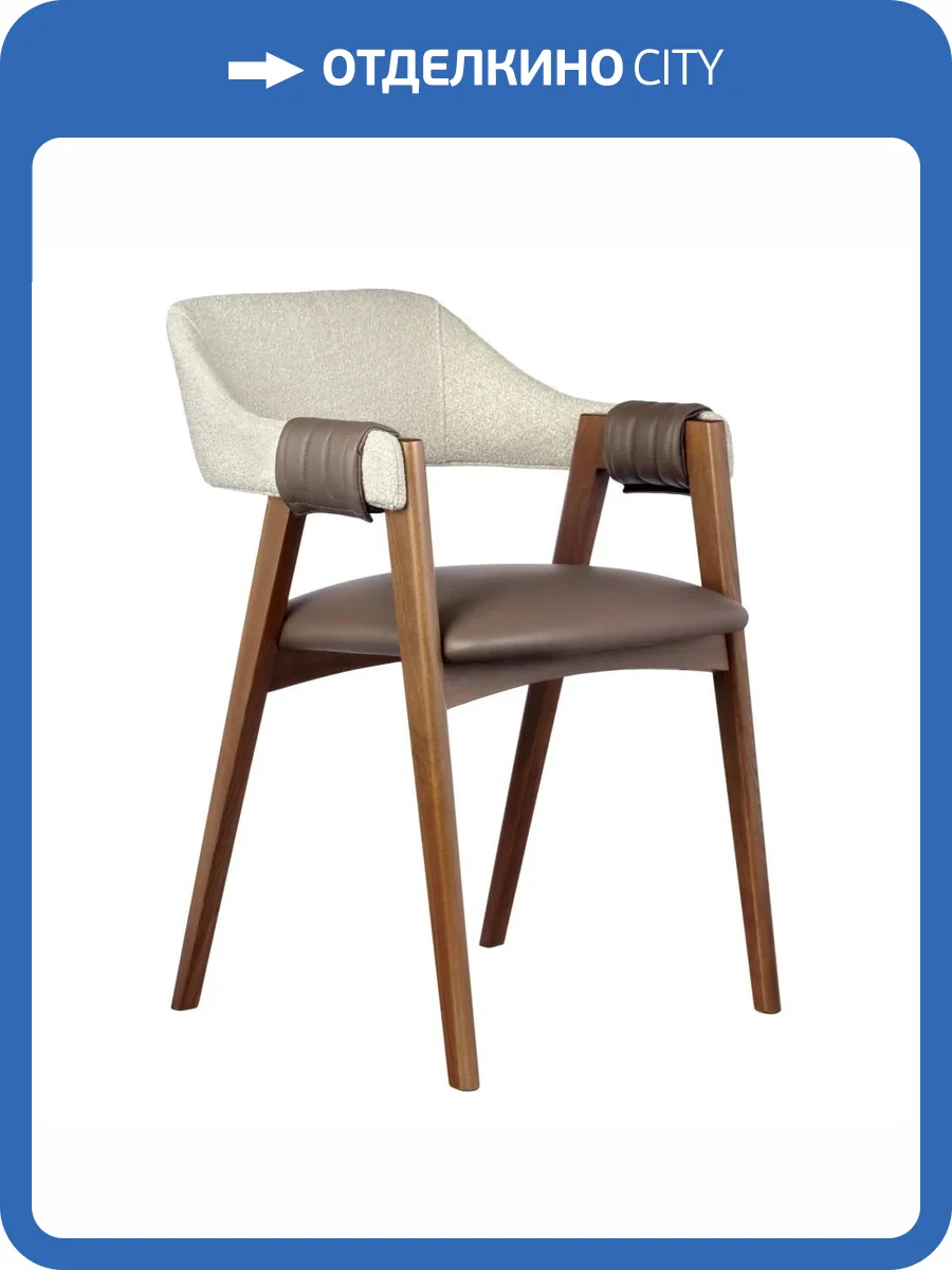 Стул Bradex Home Kelli RF 0749 бежевый фото 13