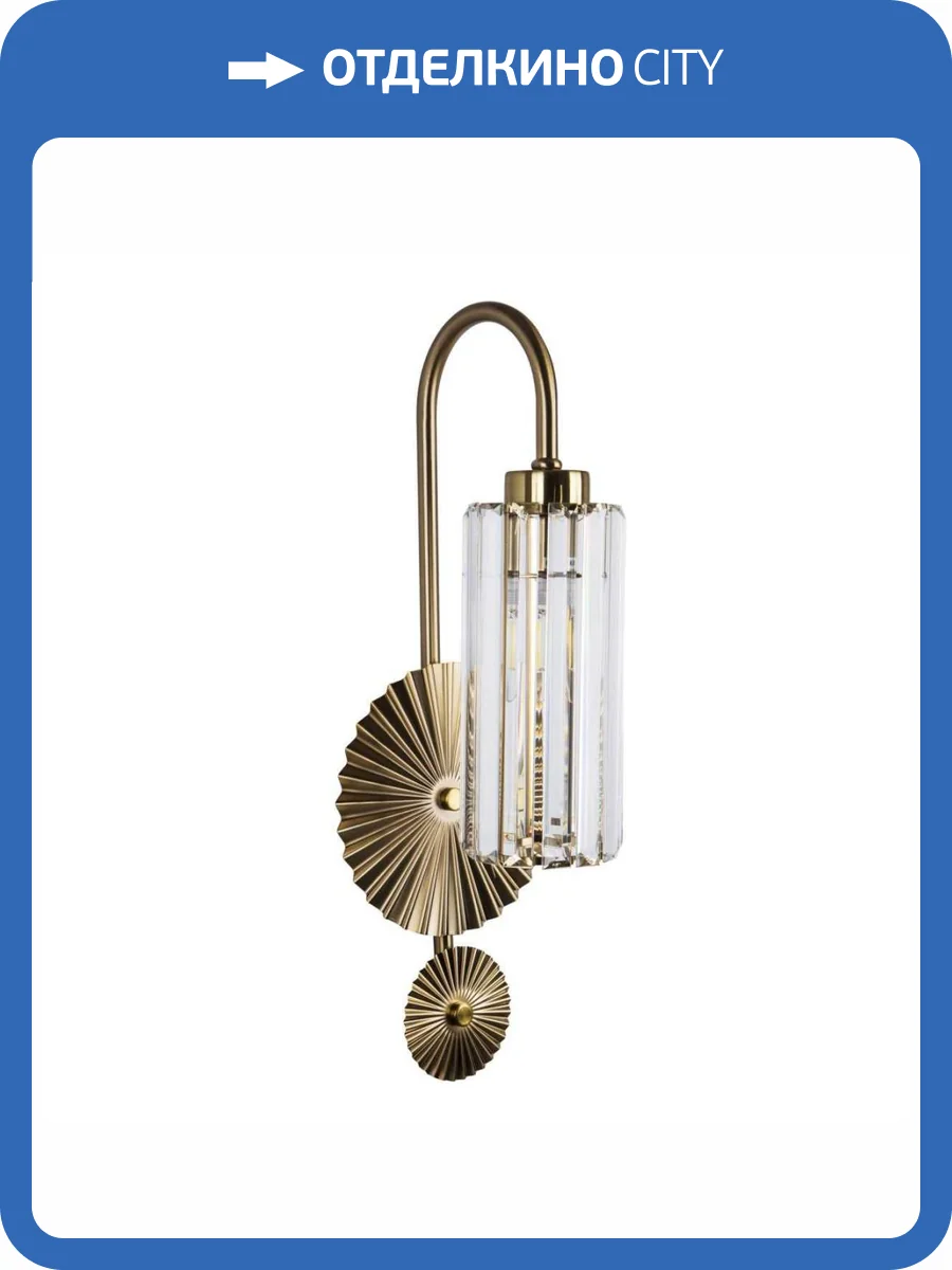 Бра Modelux ML.531.02 AB фото 3