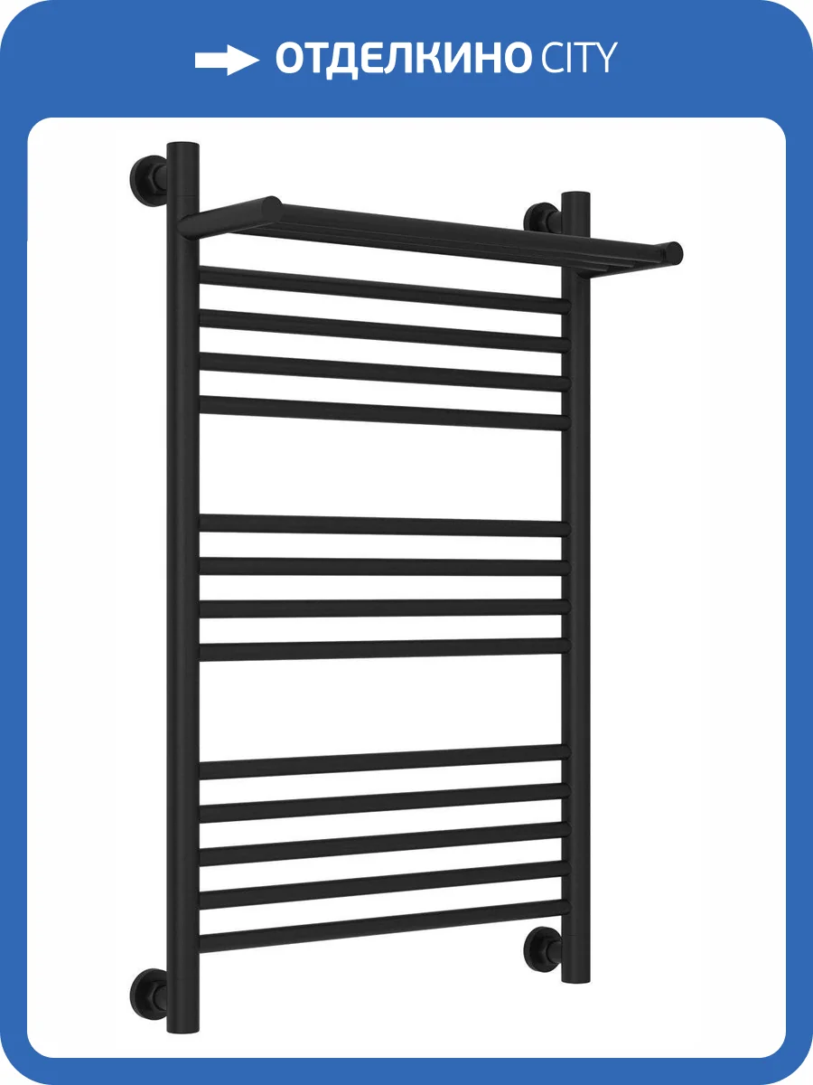 Полотенцесушитель водяной Сунержа 31-0223-8050 Богема с полкой+ 800х500 фото 3