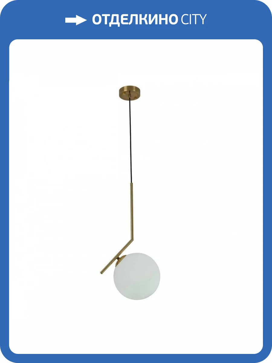 Подвесной светильник ST Luce Codda SL1148.313.01 фото 3