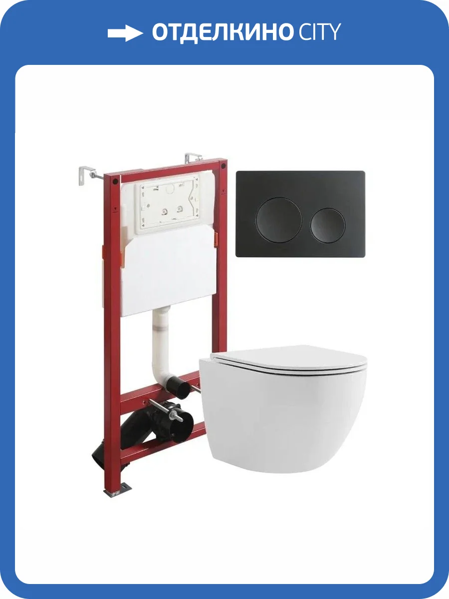 Унитаз с инсталляцией Agger ATI03100+APB144 безободковый, с крышкой-сиденьем микролифт, с кнопкой, кнопка черная фото 15