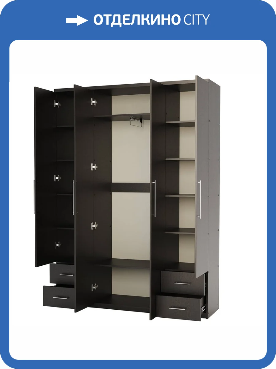 Шкаф Шарм-Дизайн Мелодия МКЯ2-43 1901022235, венге фото 4