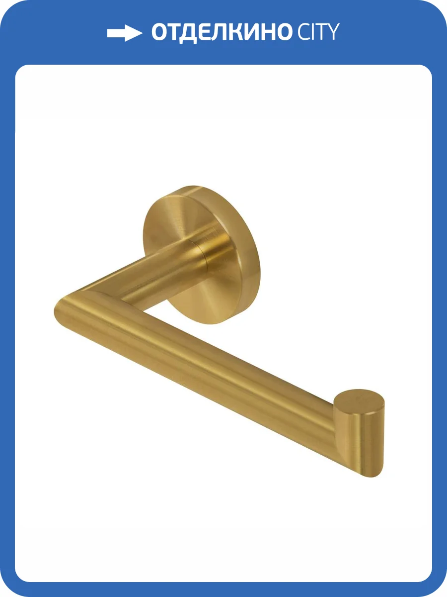 Держатель туалетной бумаги Cezares Relax RELAX-PH2-BORO брашированное золото фото 3