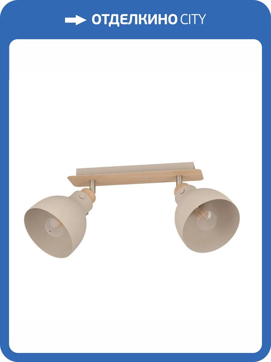 Спот Eglo Arrecife 900712 фото 2