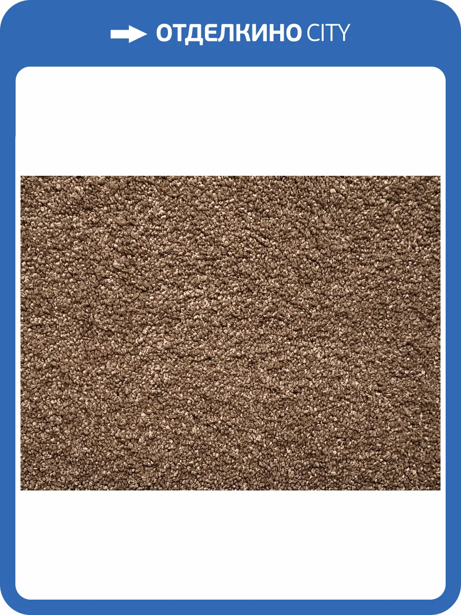 Ковролин Bonkeel Glint Sand HD 4м (резка) фото 2