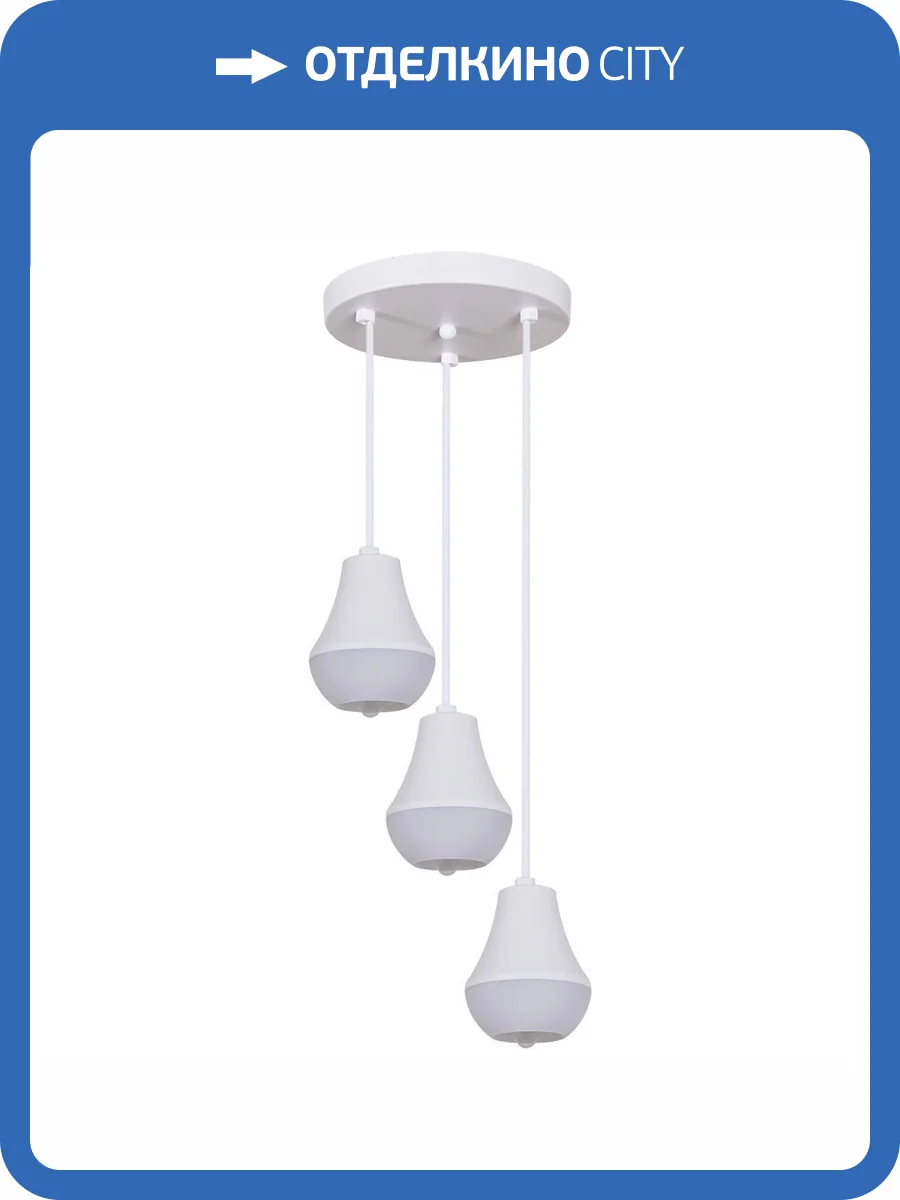 Подвесной светильник Reluce Technical 16007-0.9-003IL E27 WT фото 3