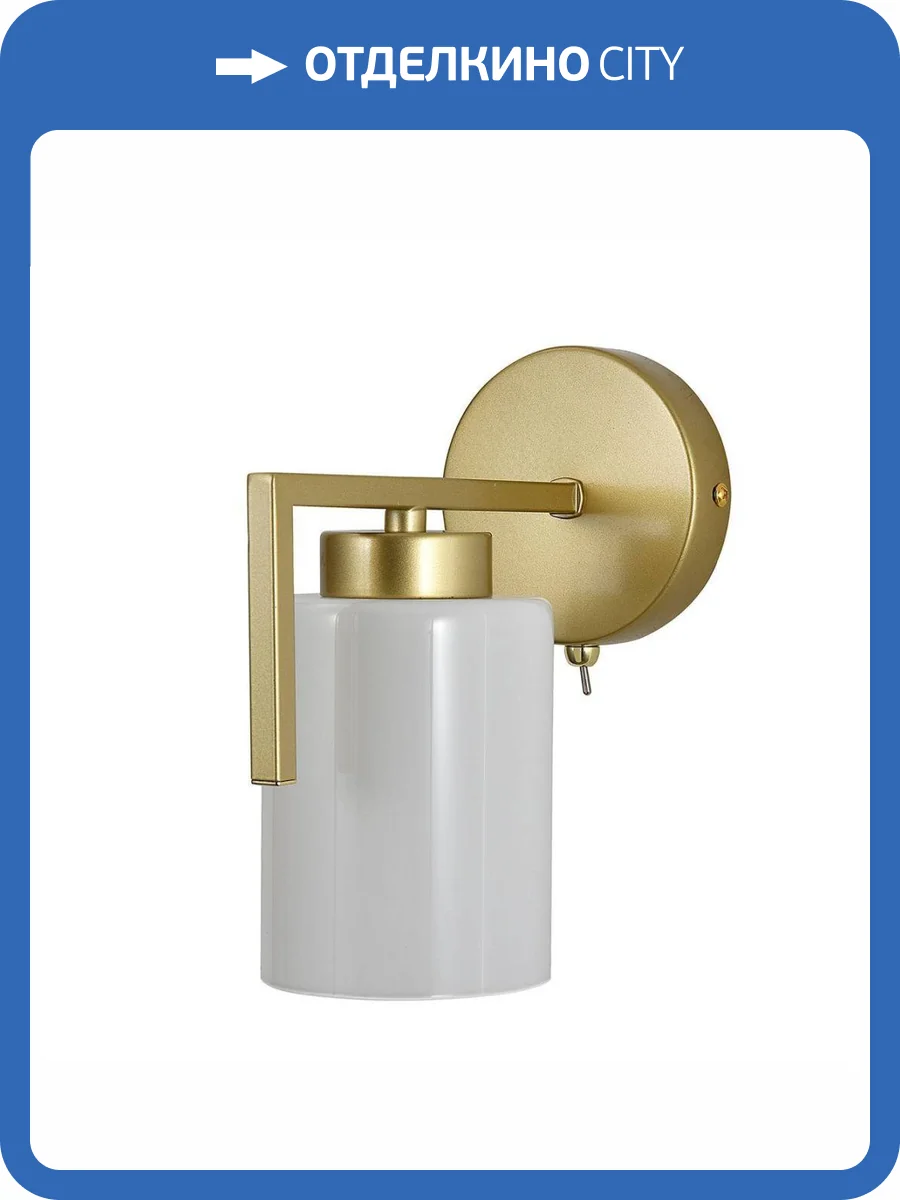 Бра Escada Style 1142/1 Gold фото 5