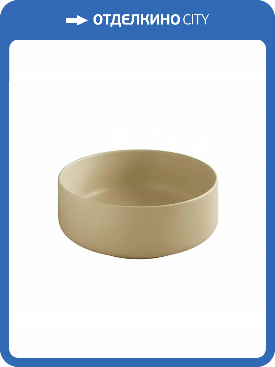 Раковина ArtCeram Cognac COL001 12 00 giallo zinco 42 см фото 4