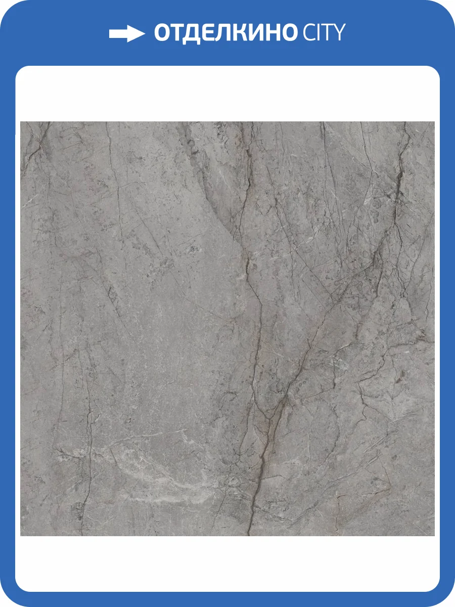 Керамогранит Paradyz Visioner Grey Gres Szkl. Rekt. Poler 119.8x119.8 фото 3