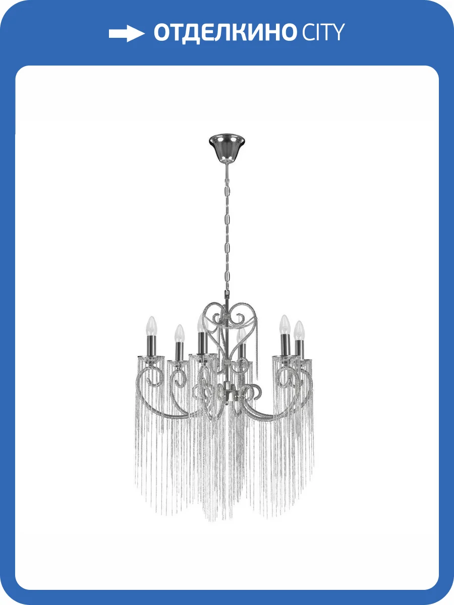 Люстра Loft IT Wonderland 10405/6 фото 7