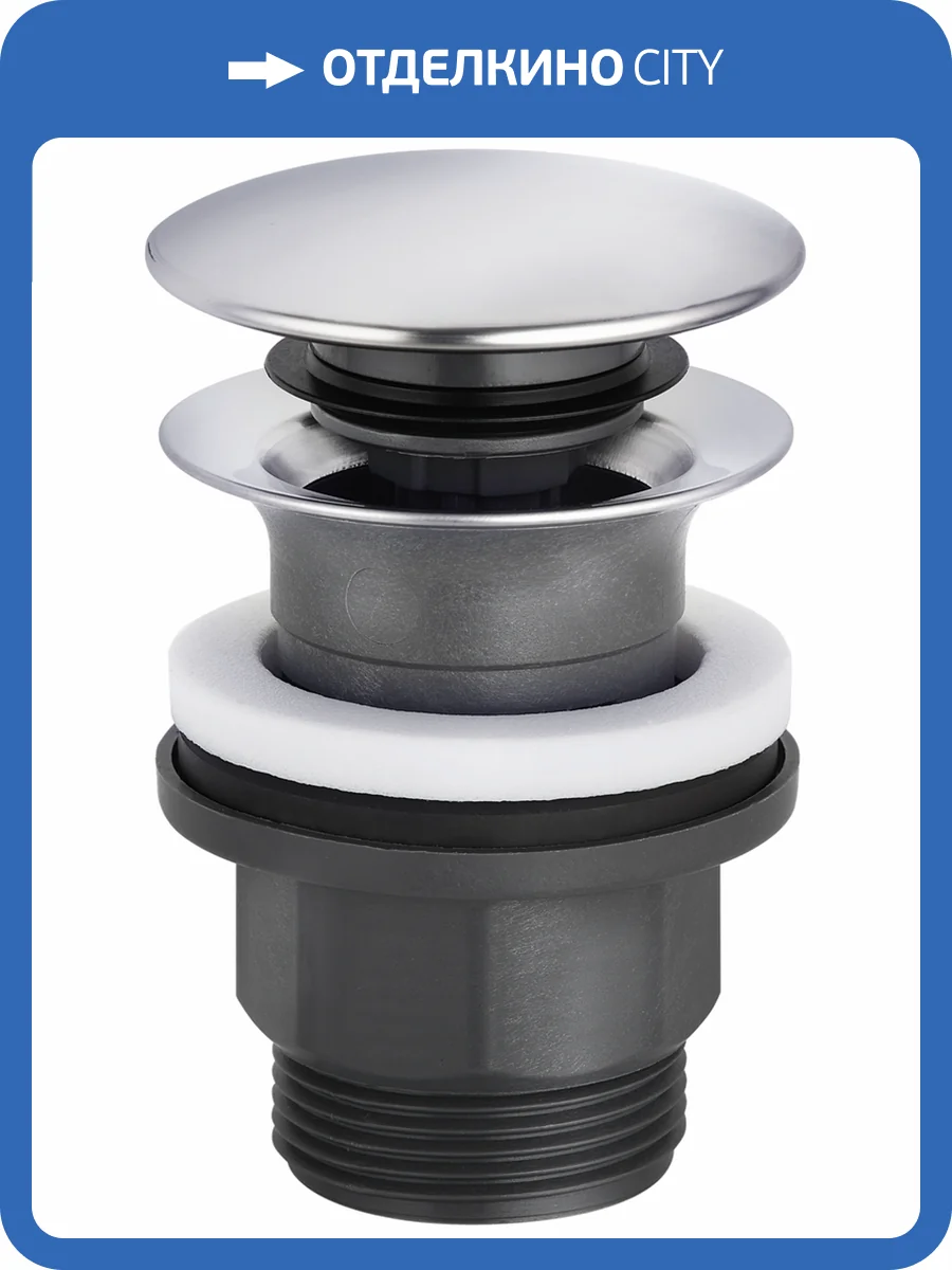 Донный клапан для раковины Kludi 1042605-00 Push-Open, хром фото 3