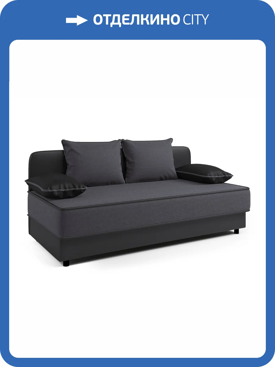 Кушетка Шарм-Дизайн Прима 403210032 рогожка серый и экокожа черный фото 5