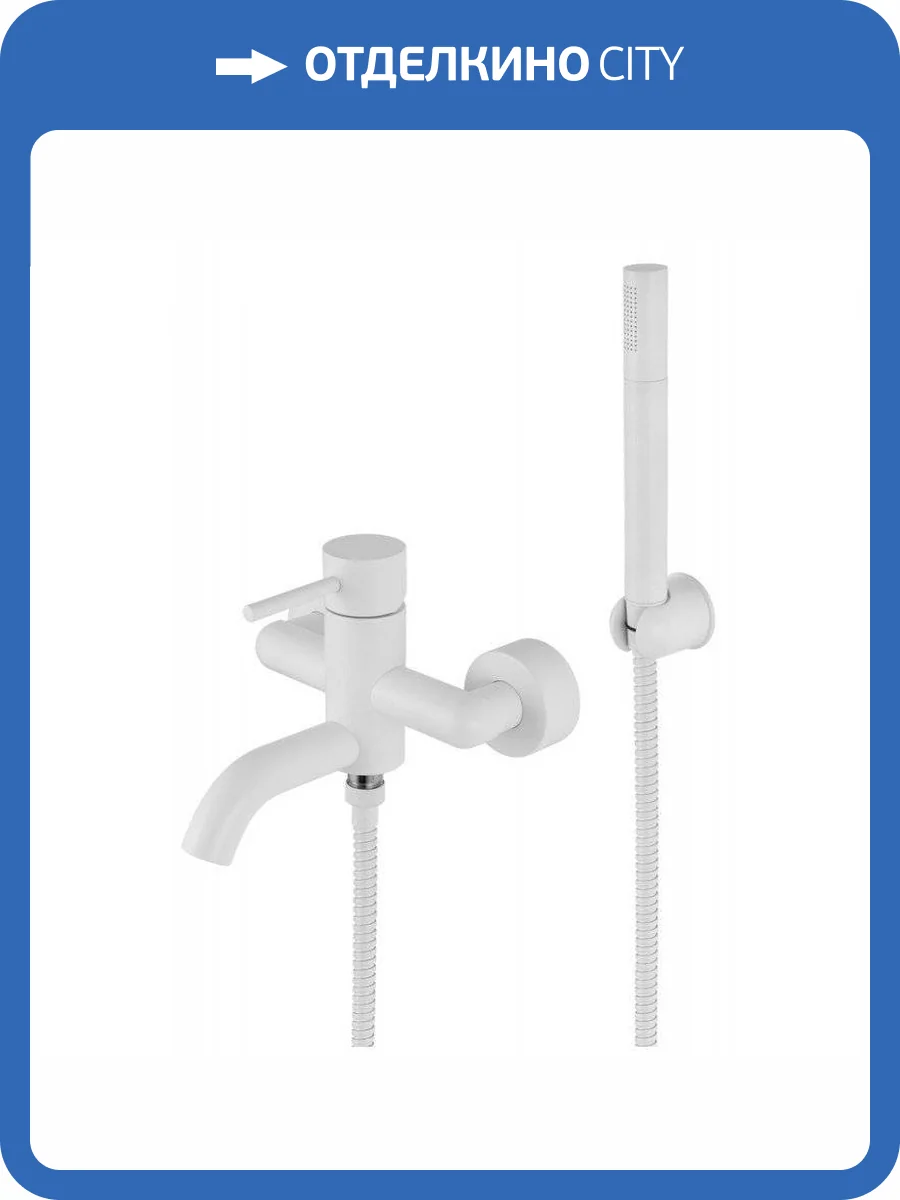 Смеситель для ванны Remer X-Style X02BO белый матовый фото 3