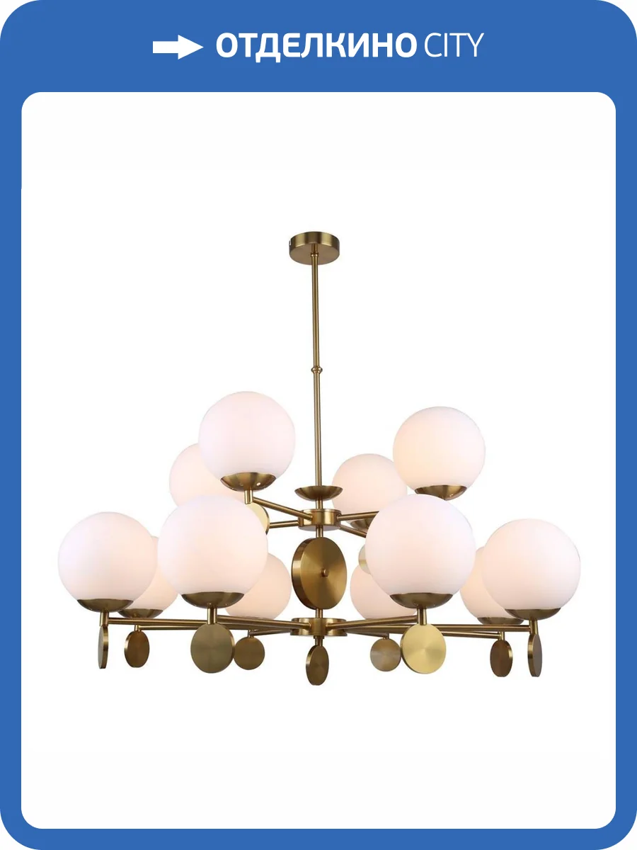 Подвесная люстра Stilfort Marsela 2141/05/12P фото 2