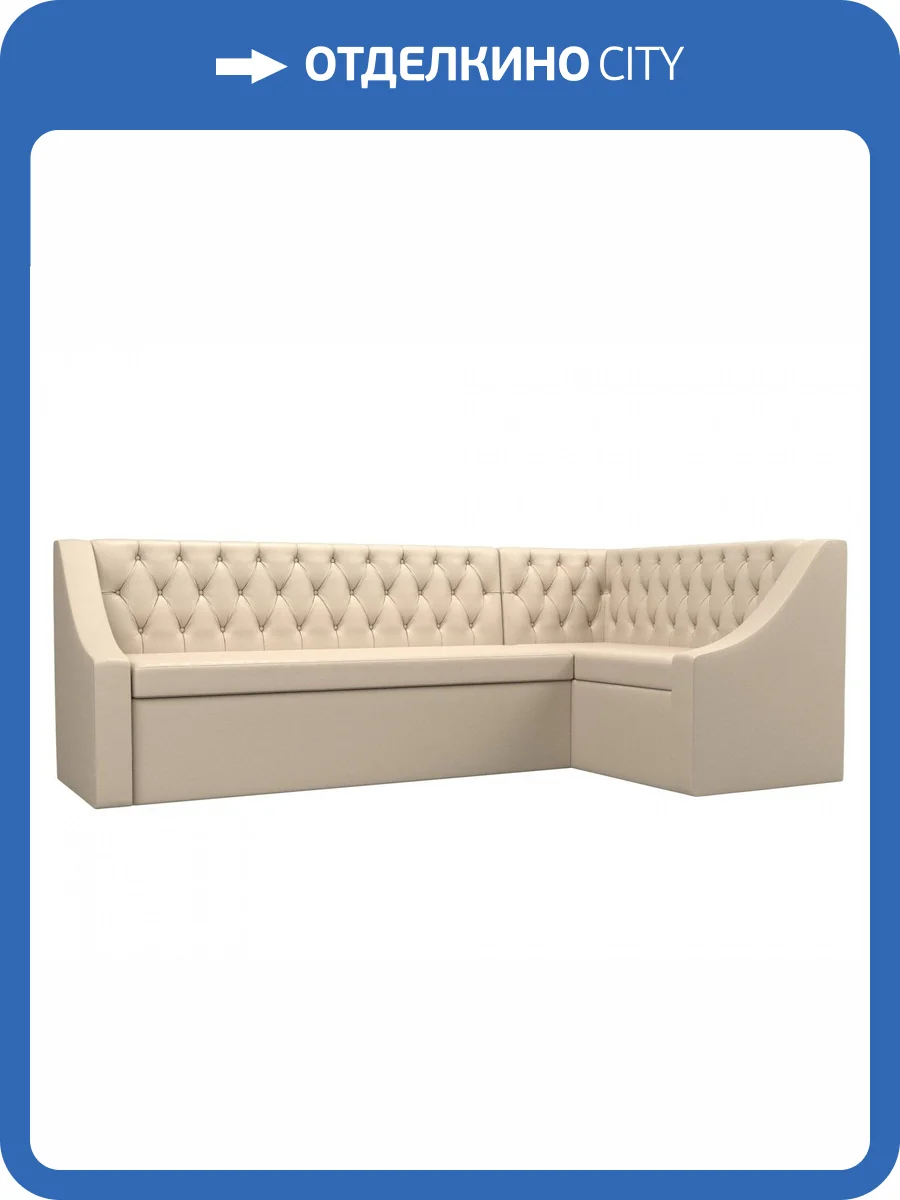 Диван угловой Лига диванов Мерлин 100458 Бежевый Правый фото 9