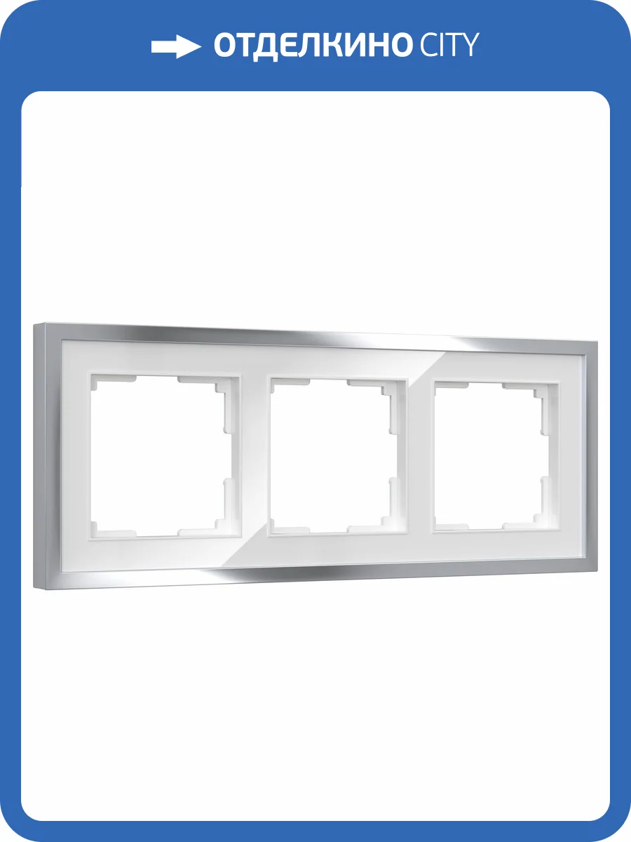 Рамка Werkel Baguette W0032850 фото 5