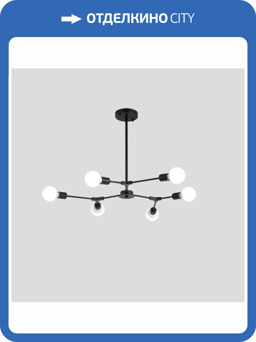 Подвесная люстра Imperium Loft Late 193582-26 фото 2