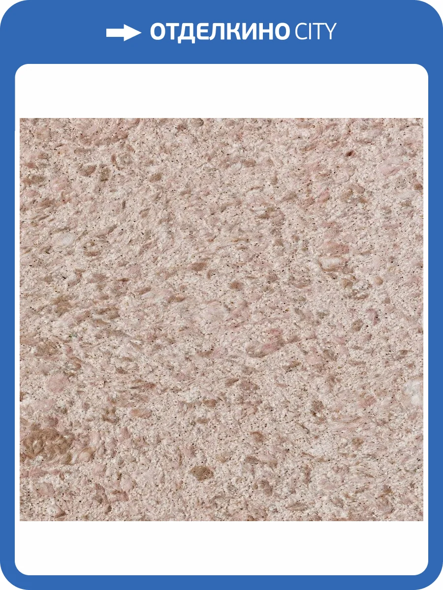 Жидкие обои Silk Plaster Виктория Б-708 фото 2