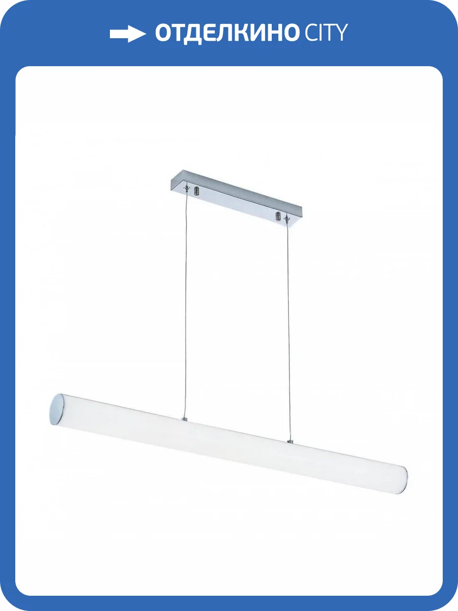 Подвесной светодиодный светильник Citilux Фауст CL721P24N фото 4