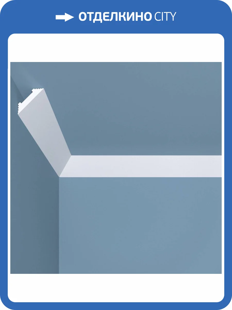 Карниз Bello Deco XPS POLYMER К 15 00-00106295 200x3x3 фото 3