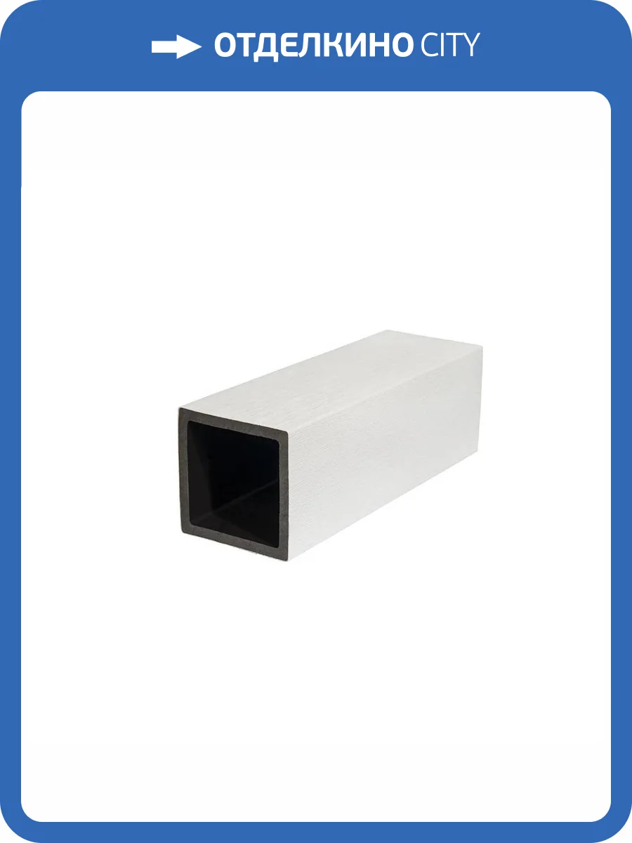 Столб Polivan Group Nusadua Для ограждения White ДПК 2900x101x101 фото 2