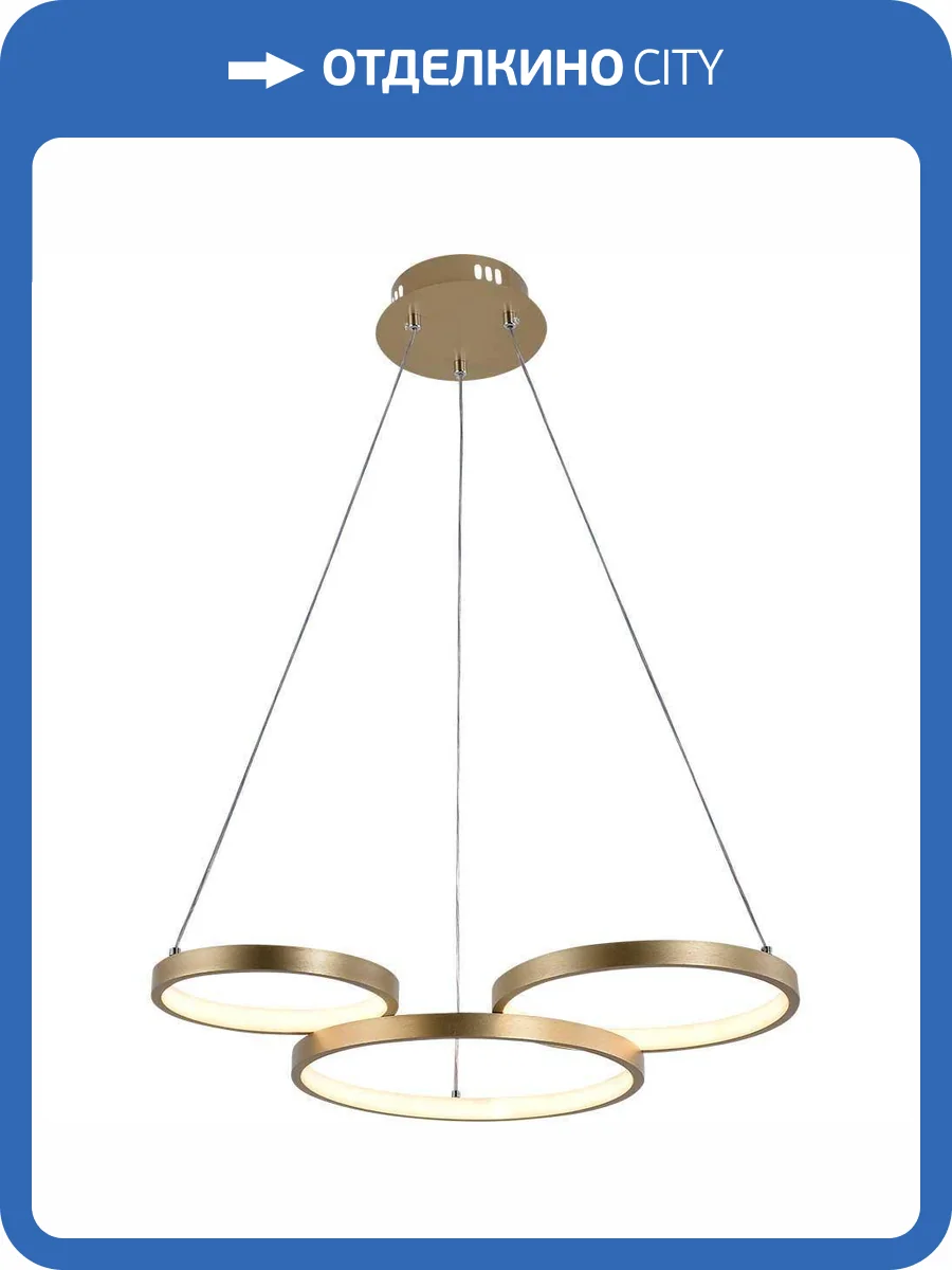 Потолочный светильник Rivoli Clara 6125-101 фото 2