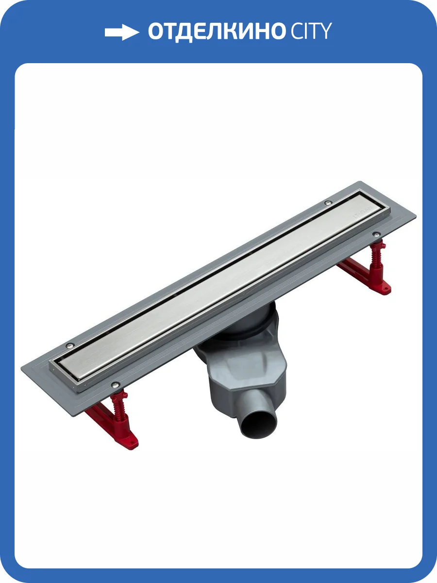 Душевой лоток Logan L002L-550 решетка в комплекте, хром фото 7