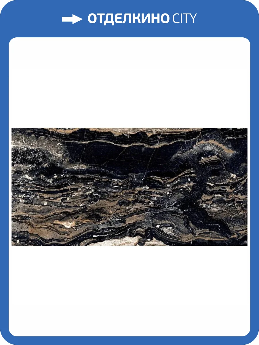 Керамогранит Bluezone Galaxy Black Hi-Glossy 60x120 фото 3