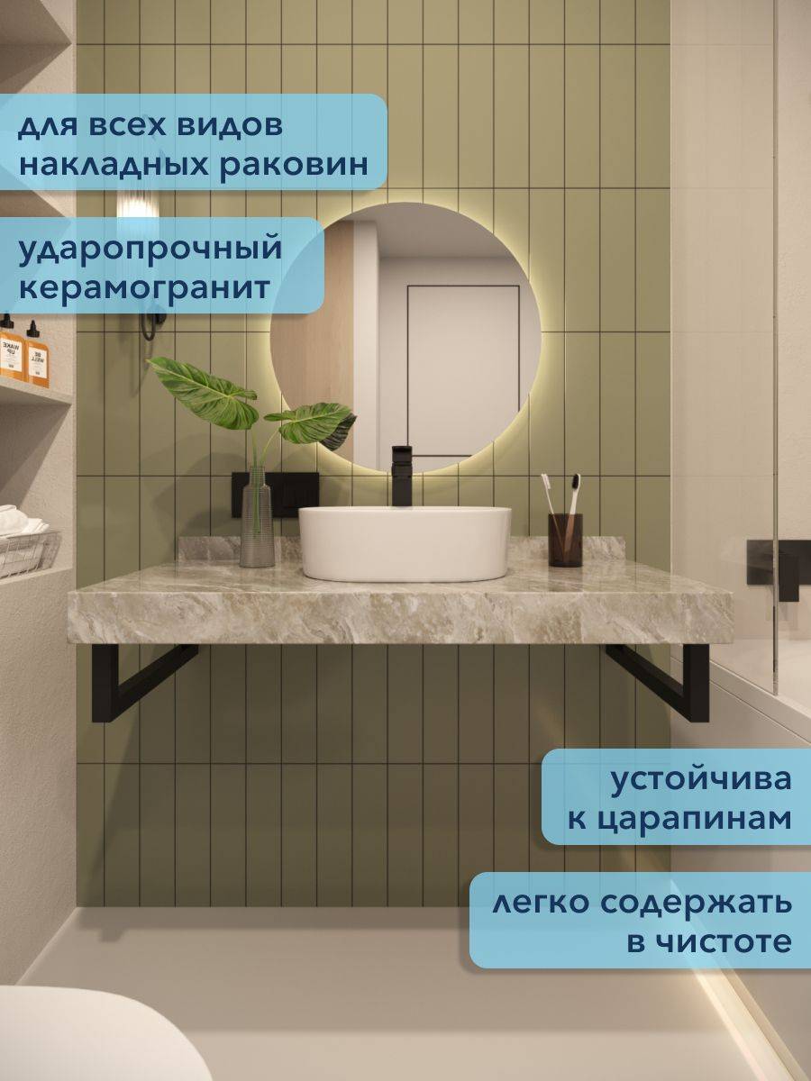 Столешница под раковину Watersense Eva W00289 серый мрамор, 100 см фото 2