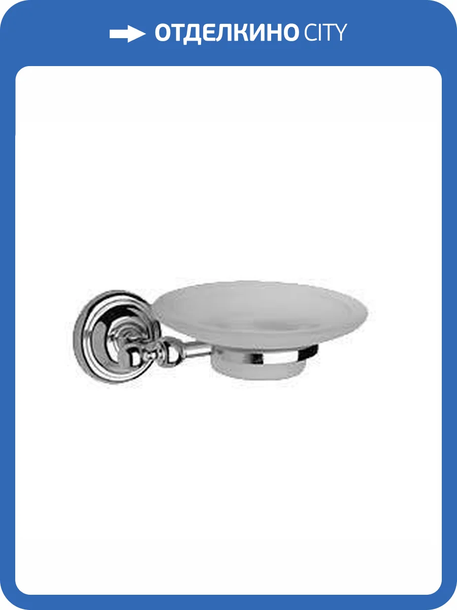 Мыльница Paini Duomo 88CR021BI хром фото 4